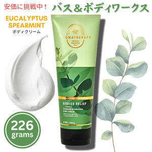 Bath & Body Works oX{fB[NX [JXyA~g {fBN[ 226g Eucalyptus Spearmint Body Cream 8oz