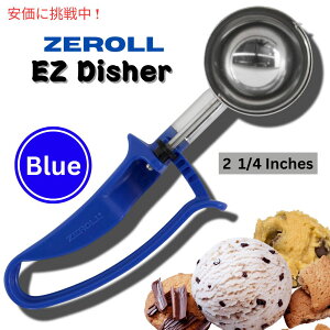 Zeroll [[ EZfBbV[ t[h|[VXN[v 2.25C`a u[ ACXN[fBbV[ EZ Disher Food Portion Scoop Blue