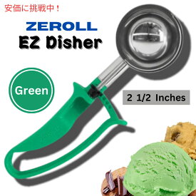 【最大2,000円クーポン6月11日1:59まで】Zeroll ゼロール EZディッシャー フードポーションスクープ 2.5インチ径 グリーン アイスクリームディッシャー EZ Disher Food Portion Scoop Green