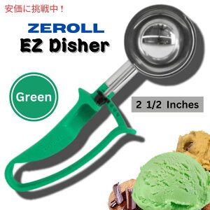 �y�X�[�p�[SALE �ő�2000�~OFF�N�[�|�� 6/11 1:59�܂ŁzZeroll �[���[�� EZ�f�B�b�V���[ �t�[�h�|�[�V�����X�N�[�v 2.5�C���`�a �O���[�� �A�C�X�N���[���f�B�b�V���[ EZ Disher Food Portion Scoop Green