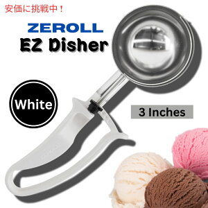 �y�X�[�p�[SALE �ő�2000�~OFF�N�[�|�� 6/11 1:59�܂ŁzZeroll �[���[�� EZ�f�B�b�V���[ �t�[�h�|�[�V�����X�N�[�v 3�C���`�a �z���C�g �A�C�X�N���[���f�B�b�V���[ EZ Disher Food Portion Scoop 3inch White