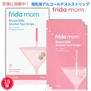 yő2,000~N[|112701:59܂ŁzFrida Mom t[_}pAR[`FbJ[ 15 Alcohol Test Strips for Breastmilk 15ct