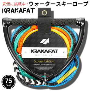 KRAKAFAT XL[[v EFCN{[h[v 75tB[g 23m EVA_ChObv nht 75ft Water Ski Rope, Wakeboard Rope