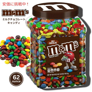 M&M'S Milk Chocolate Candy pantry Size, 62 oz / GAhGY ~N`R[g pg[TCY 1.76kg