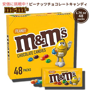 M&M'S Peanut Milk Chocolate Candy Full Size 1.69 oz 48 packs GAhGY s[ibc~N`R[gLfB tTCY 47.9g x 48ܓ
