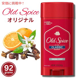 【最大2,000円クーポン8月11日01:59まで】オールドスパイス デオドラント クラシック　オリジナル 92g 【OldSpice】Classic Original scent 3.25oz