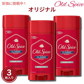 【最大2,000円クーポン8月11日01:59まで】【3個セット】 オールドスパイス デオドラント クラシック オリジナル 92g OldSpice Classic Original scent 3.25oz