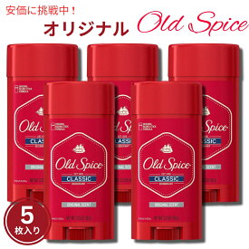 【5個セット】オールドスパイス デオドラント クラシック オリジナル 92g OldSpice Classic Original scent 3.25oz