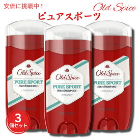 【3本】Old Spice オールドスパイス 85g ハイエンデュランス ピュアスポーツ メンズ デオドラント Pure Sports