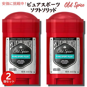 yő2,000~N[|112701:59܂Łzy2ZbgzOld Spice I[hXpCX fIhg 73g [sAX|[c] \tg\bh XEFbgfBtFX Sweat Defense Pure Sport 2.6oz