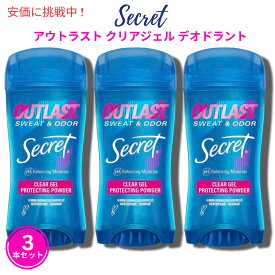 【3本セット】Secret Outlast Protecting Powder Clear Gel Deodorant 2.6oz / シークレット デオドラント アウトラスト