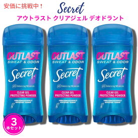 【最大2,000円クーポン8月11日01:59まで】【3本セット】Secret Outlast Protecting Powder Clear Gel Deodorant 2.6oz / シークレット デオドラント アウトラスト