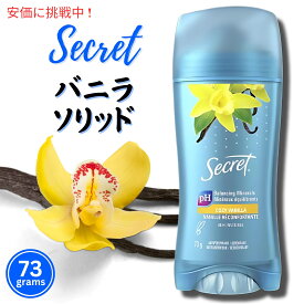 Secret シークレット インビジブルソリッド [バニラ] デオドラント 73g Invisible Solid Antiperspirant Deodorant 2.6oz