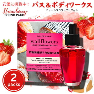 yő2,000~N[|121101:59܂ŁzBath&Body Works oX{fB[NX Xgx[pEhP[L EH[t[Y tB 2pbN Strawberry Pound Cake Wallflowers Refills 2pcs