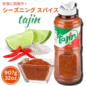 yő2,000~N[|121101:59܂ŁzTajin ^q NVR V[YjO XpCX h 907g 32oz / Clasico Seasoning