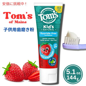Tom's of Maine qp V[Xgx[ 144g Children's Toothpaste Silly Strawberry 5.1oz