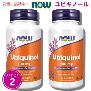 yő1,000~N[|10901:59܂Łzy2ZbgzNOW rLm[ 100mg Ҍ^RGUCQ10 2Zbg Ubiquinol 100mg High Bioavailability 60\tgWF