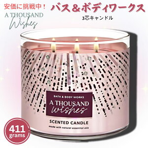 Bath & Body Works oX{fB[NX TEUhEBbV 3cLh A Thousand Wishes 3-Wick Candle