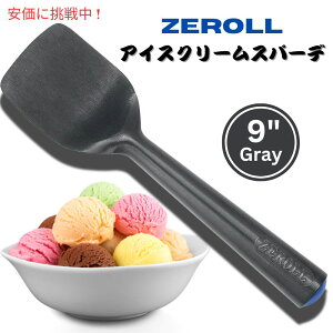 Zeroll [[IWi ^uCg A~jE ACXN[ fBbV[ Xv[ XN[v 9C` Aluminum Gray Ice Cream Spade