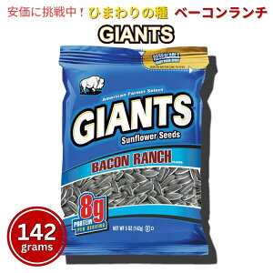 yő1,000~N[|91101:59܂ŁzGiants Sunflower Seeds WCAg Ђ܂̎ x[R` 142g Bacon Ranch Flavored 5oz