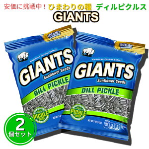 y2ZbgzGiants Sunflower Seeds WCAg Ђ܂̎ fBsNX 142g Dill Pickle Flavored 5oz