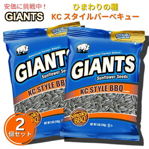 yő1,000~N[|91101:59܂Łzy2ZbgzGiants Sunflower Seeds WCAg Ђ܂̎ KCX^CBBQ 142g KC Style BBQ Flavored 5oz