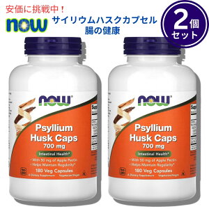 y2ZbgzNow Foods TCEnXN(IIoRO) 5973# Psyllium Husk 700mg 180