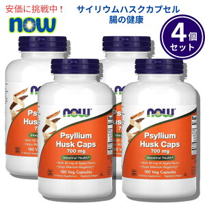 y4ZbgzNow Foods TCEnXN(IIoRO) 5973# Psyllium Husk 700mg 180