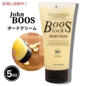 yő1,000~N[|102709:59܂ŁzJohn Boos W u[X 5IX u[XubN {[hN[ 5 ounce Boos Block Board Cream