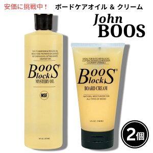 John Boos �u�[�X�u���b�N �~�X�e���[�I�C���ƃ{�[�h�N���[���Z�b�g 2-Piece Care Set Boos Block Mystery Oil and Board Cream
