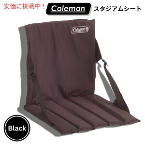 yő2,000~N[|121101:59܂ŁzColeman R[} X^WAV[g [ubN] Stadium Seat Black