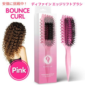 �y�ő�2000�~�N�[�|�� 4/17�� 09:59�܂ŁzBounce Curl �o�E���X�J�[�� �I���W�i�� �f�B�t�@�C�� �G�b�W���t�g �u���V �y�s���N�zOriginal Define EdgeLift Brush Pink