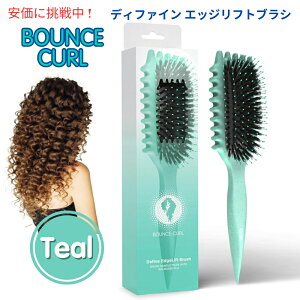 �y�ő�2000�~�N�[�|�� 4/17�� 09:59�܂ŁzBounce Curl �o�E���X�J�[�� �I���W�i�� �f�B�t�@�C�� �G�b�W���t�g �u���V �y�e�B�[���zOriginal Define EdgeLift Brush Teal