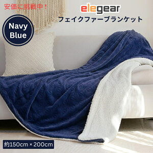 yő1,000~N[|111109:59܂ŁzElegear R[W[ŒgӂӂtFCNt@[uPbgiu[j150cm × 200cm Cozy Warm Soft Faux Fur Blanket Blue 59x79inches