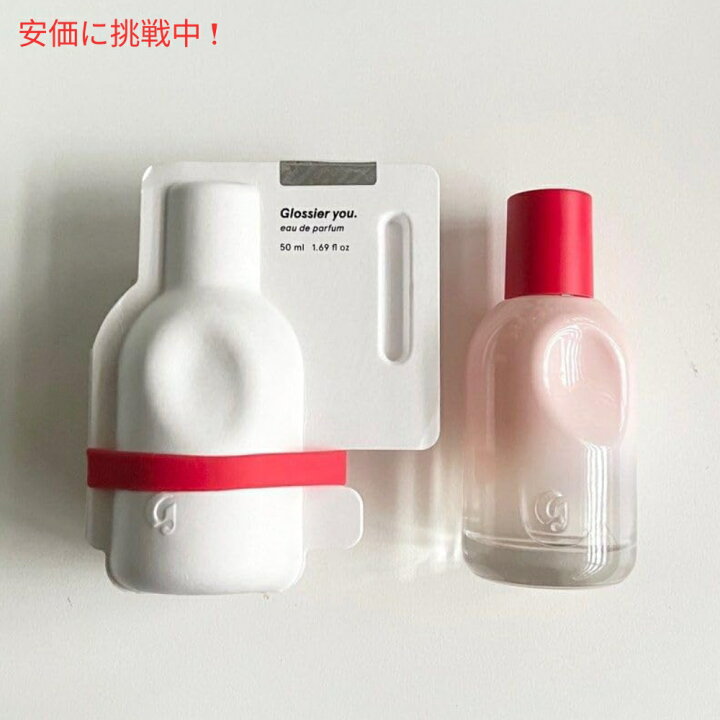 楽天市場】Glossier You Eau de parfum 50mL グロッシアー ユー 