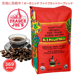Trader Joe's [_[W[Y I[KjbN tFAg[h VF[hOE G`IsAR[q[ 369g Organic Fair Trade Shade Grown Ethiopian Coffee13oz