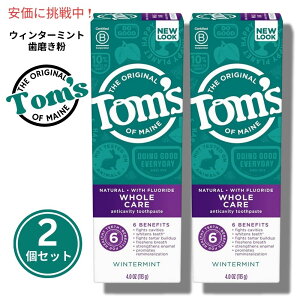 yő1,000~N[|91101:59܂Łz[2Zbg] Tom's of Maine z[PA EB^[~g gD[Xy[Xg 113g Whole Care Wintermint Toothpaste 4oz