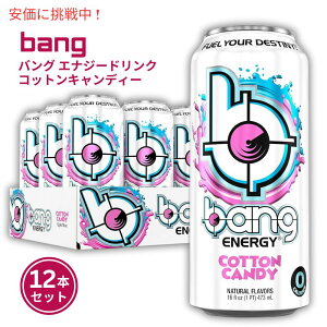 yő2,000~N[|112701:59܂ŁzBang oO GiW[hN RbgLfB[ 473 ml x 12{Zbg Energy Drink Cotton Candy 16oz 12pcs