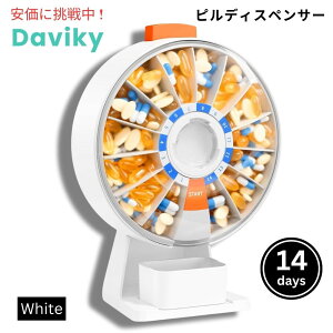 Daviky 14�����s���f�B�X�y���T�[ �v�b�V���{�^���f�U�C���A�z���C�g 14 Days Pill Dispenser Push Button Design, White