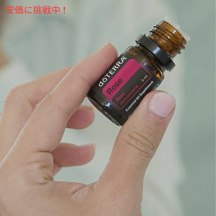 楽天市場】doTERRA ドテラ ローズ エッセンシャルオイル 5mL Rose 