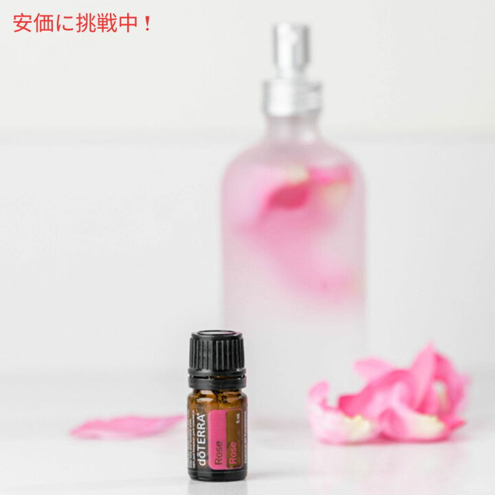楽天市場】doTERRA ドテラ ローズ エッセンシャルオイル 5mL Rose 