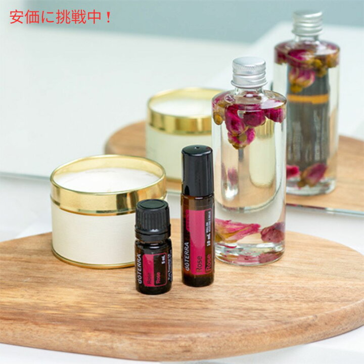 楽天市場】doTERRA ドテラ ローズ エッセンシャルオイル 5mL Rose 
