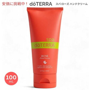 �y�ő�2000�~�N�[�|�� 4/17�� 09:59�܂ŁzdoTERRA �h�e�� �X�p ���[�Y �n���h���[�V���� 100mL spa Rose Hand Lotion 3.3fl oz.