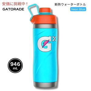 Gatorade Q[^[h Gx XeX{g lIu[ 946 mL Gx Bottle Neon Blue 32oz