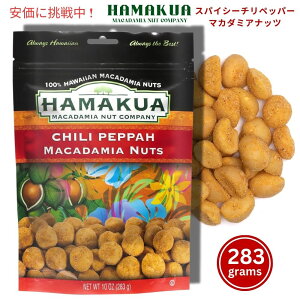 Hamakua n}NA XpCV[`ybp[}J_~Aibc 283g Spicy Chili Pepper Macadamia Nuts 10oz