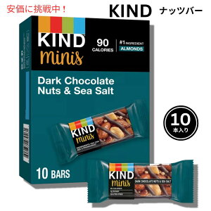 KIND �J�C���h �~�j �_�[�N�`���R���[�g �i�b�c���V�[�\���g 10�{���� �i�b�c�o�[ �v���e�C���o�[ Minis Dark Chocolate Nuts Sea Salt 10 Bars