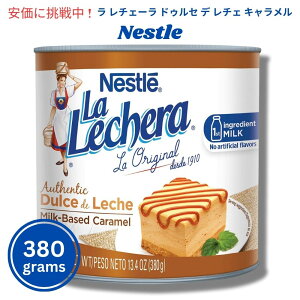 lX E`F hDZEfE`F ~Nx[X̃L 380g Nestle La Lechera Authentic Dulce de Leche Milk-Based Caramel 13.4oz