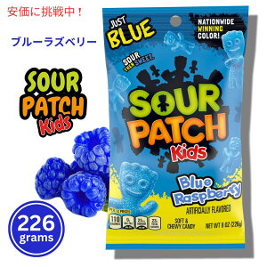 �y�ő�2000�~OFF 4/10��1:59�܂ŁzSour Patch Kids �T���[�p�b�`�L�b�Y �u���[���Y�x���[ �\�t�g���`���[�C�L�����f�B 226g Blue Raspberry Soft & Chewy Candy 8oz