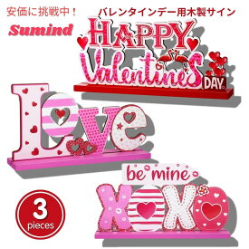 Sumind スミンド バレンタインデー用 木製サイン テーブル装飾 3個セット Valentine's Day Wooden Sign Table Decoration 3pcs