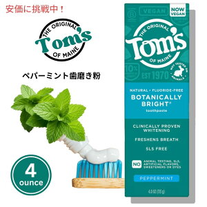 yő1,000~N[|91101:59܂ŁzgYIuC Tom's of Maine {^jJuCg  yp[~g 113g Botanically Bright Toothpaste Peppermint 4oz